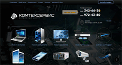 Desktop Screenshot of kts-samara.ru