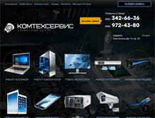 Tablet Screenshot of kts-samara.ru